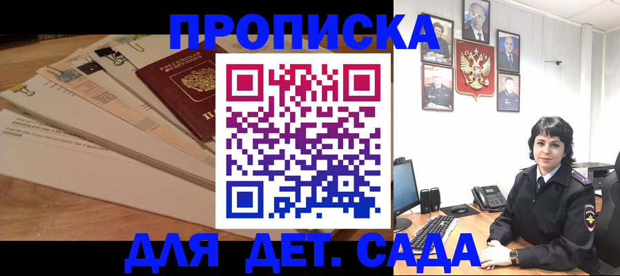 прописка иностранных граждан в Нягани