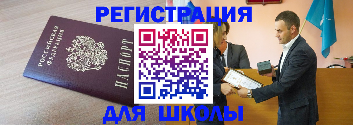 прописка гарантия в Нягани